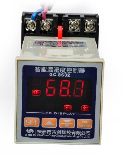 看今朝"無線溫濕度控制系統",還是這家好