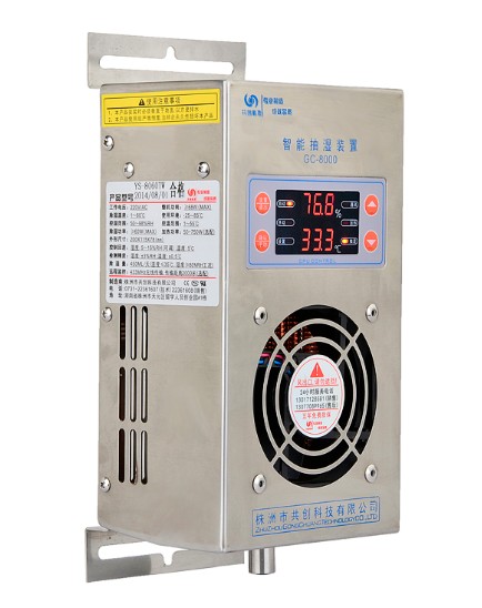 【機柜除濕器】與空調機,避免“消費誤區”